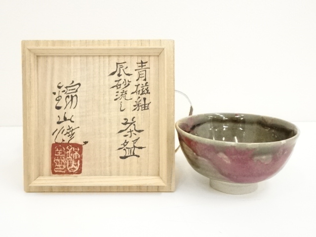 JAPANESE TEA CEREMONY / TEA BOWL CHAWAN / CELADON CINNABAR 